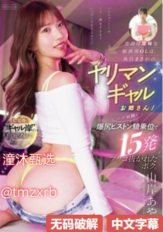 3a丝袜论坛クライマックスオンライン再生
